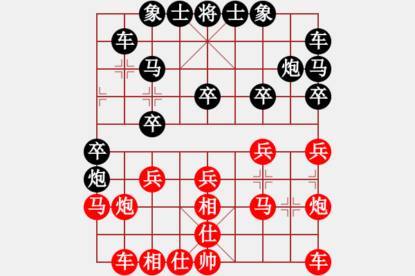 象棋棋譜圖片：對兵局(業(yè)五升業(yè)六評測對局)紅超時(shí),我后勝 - 步數(shù)：20 