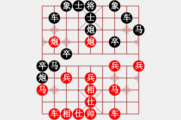 象棋棋譜圖片：對兵局(業(yè)五升業(yè)六評測對局)紅超時(shí),我后勝 - 步數(shù)：30 