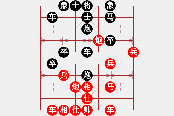 象棋棋譜圖片：對兵局(業(yè)五升業(yè)六評測對局)紅超時(shí),我后勝 - 步數(shù)：40 