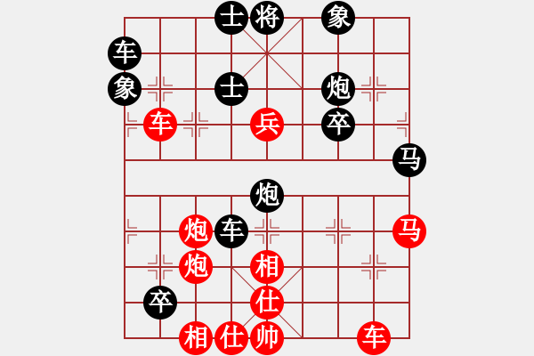 象棋棋譜圖片：對兵局(業(yè)五升業(yè)六評測對局)紅超時(shí),我后勝 - 步數(shù)：70 