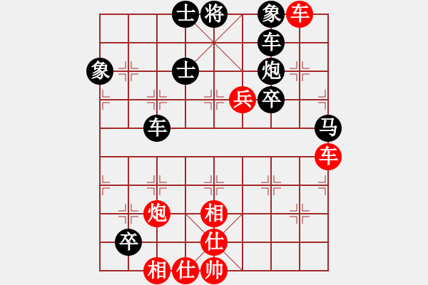 象棋棋譜圖片：對兵局(業(yè)五升業(yè)六評測對局)紅超時(shí),我后勝 - 步數(shù)：80 