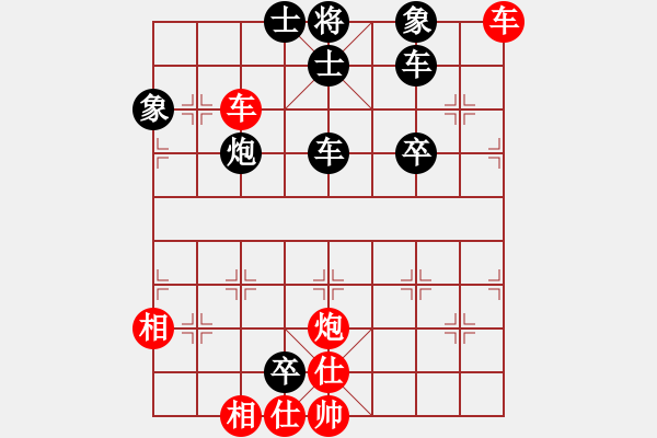 象棋棋譜圖片：對兵局(業(yè)五升業(yè)六評測對局)紅超時(shí),我后勝 - 步數(shù)：98 