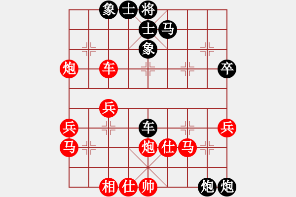 象棋棋譜圖片：順德 韓裕恒 勝 湛江 郭樹文 - 步數(shù)：40 