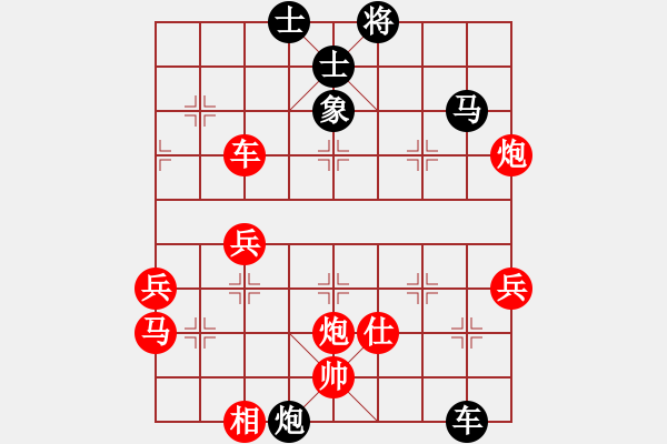 象棋棋譜圖片：順德 韓裕恒 勝 湛江 郭樹文 - 步數(shù)：50 