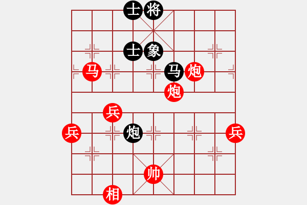 象棋棋譜圖片：順德 韓裕恒 勝 湛江 郭樹文 - 步數(shù)：69 