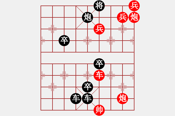 象棋棋譜圖片：車雙炮近法8 - 步數(shù)：0 