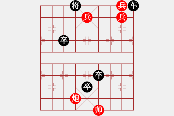 象棋棋譜圖片：車雙炮近法8 - 步數(shù)：10 