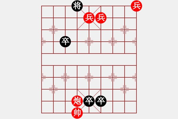 象棋棋譜圖片：車雙炮近法8 - 步數(shù)：20 