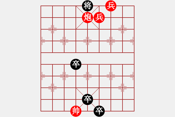 象棋棋譜圖片：車雙炮近法8 - 步數(shù)：30 