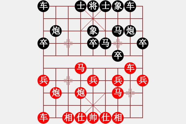 象棋棋譜圖片：二亮(3段)-勝-qwertyuqm(2段) - 步數(shù)：20 