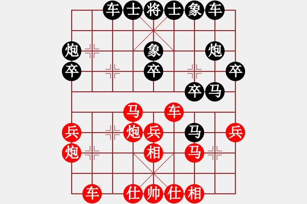 象棋棋譜圖片：二亮(3段)-勝-qwertyuqm(2段) - 步數(shù)：30 