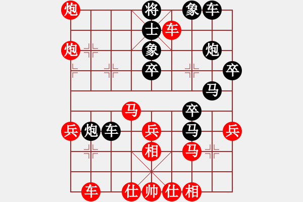 象棋棋譜圖片：二亮(3段)-勝-qwertyuqm(2段) - 步數(shù)：40 