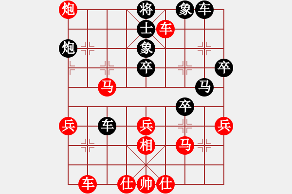 象棋棋譜圖片：二亮(3段)-勝-qwertyuqm(2段) - 步數(shù)：45 