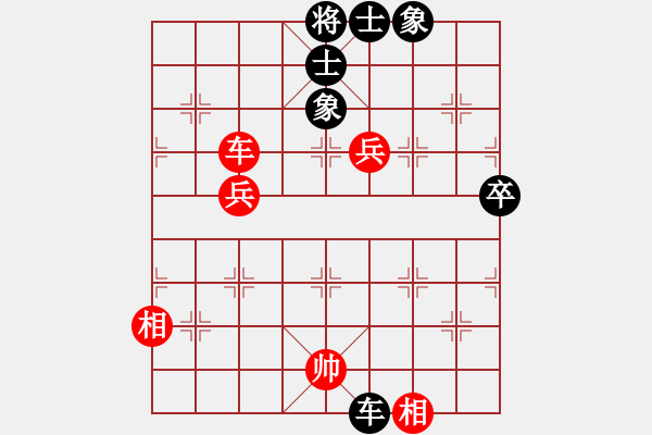 象棋棋譜圖片：第5輪 陶世全（先和）劉俊達 - 步數：60 