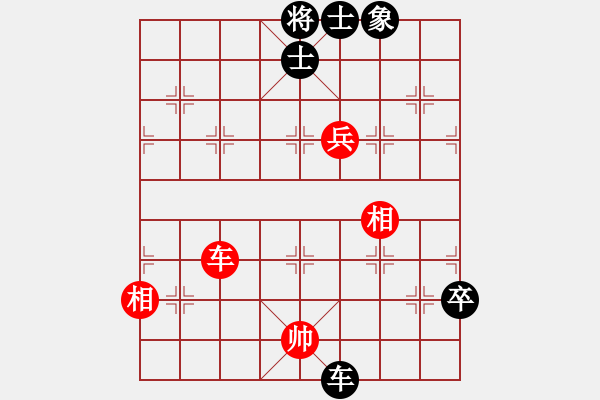 象棋棋譜圖片：第5輪 陶世全（先和）劉俊達 - 步數：69 