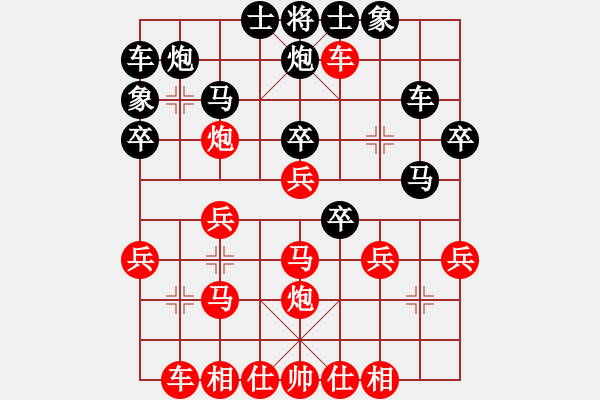 象棋棋谱图片：朱龙奎 先负 王昊 - 步数：30 