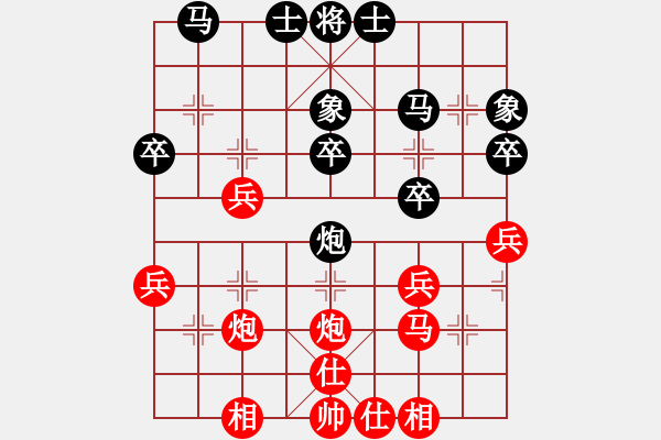 象棋棋譜圖片：砸小妹[紅] -VS- gaojianguo650318[黑] - 步數(shù)：30 