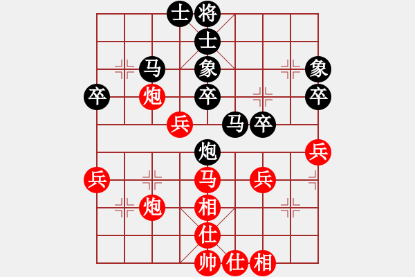 象棋棋譜圖片：砸小妹[紅] -VS- gaojianguo650318[黑] - 步數(shù)：40 