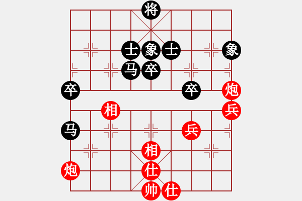 象棋棋譜圖片：砸小妹[紅] -VS- gaojianguo650318[黑] - 步數(shù)：60 