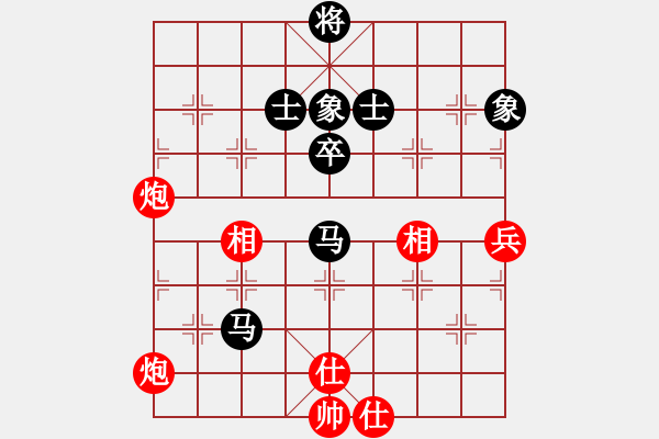 象棋棋譜圖片：砸小妹[紅] -VS- gaojianguo650318[黑] - 步數(shù)：70 