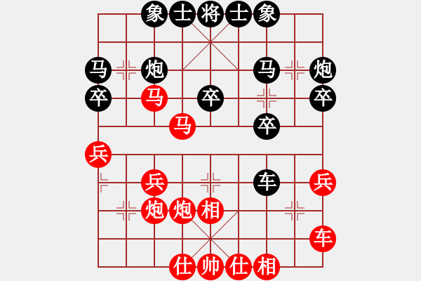 象棋棋譜圖片：zzspj(8段)-勝-十仔吳(9段) - 步數(shù)：30 