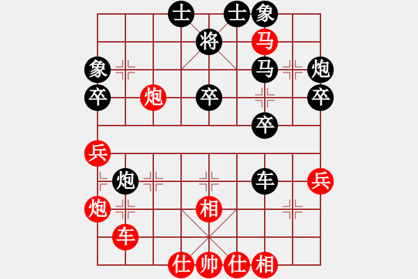 象棋棋譜圖片：zzspj(8段)-勝-十仔吳(9段) - 步數(shù)：40 