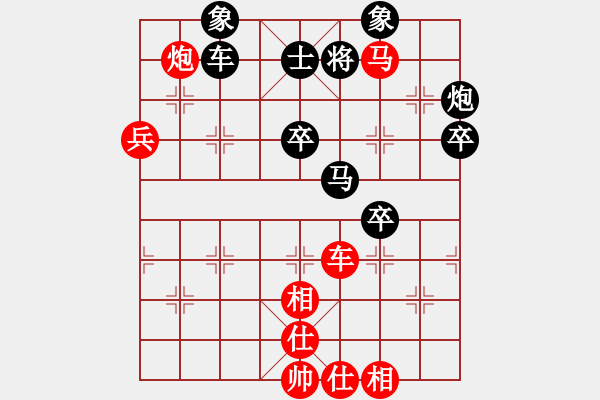 象棋棋譜圖片：zzspj(8段)-勝-十仔吳(9段) - 步數(shù)：70 