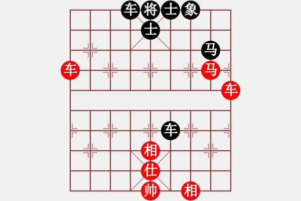 象棋棋譜圖片：第07輪 第04臺(tái) 遼寧 苗永鵬 先勝 河南 王興業(yè) - 步數(shù)：100 