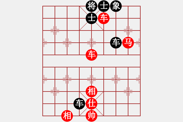 象棋棋譜圖片：第07輪 第04臺(tái) 遼寧 苗永鵬 先勝 河南 王興業(yè) - 步數(shù)：110 