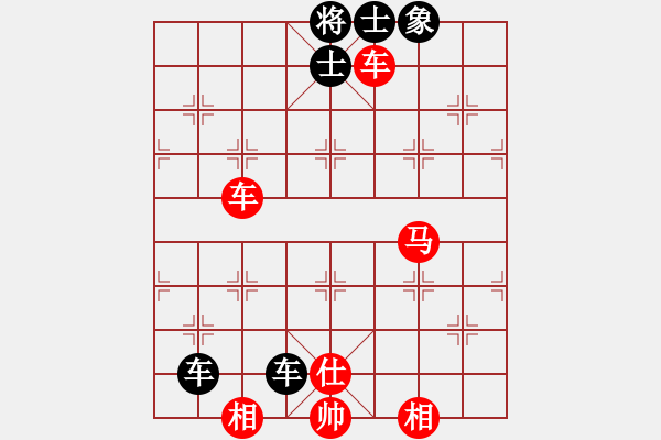 象棋棋譜圖片：第07輪 第04臺(tái) 遼寧 苗永鵬 先勝 河南 王興業(yè) - 步數(shù)：120 