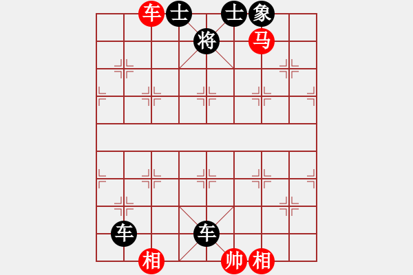 象棋棋譜圖片：第07輪 第04臺(tái) 遼寧 苗永鵬 先勝 河南 王興業(yè) - 步數(shù)：130 