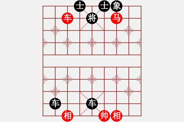 象棋棋譜圖片：第07輪 第04臺(tái) 遼寧 苗永鵬 先勝 河南 王興業(yè) - 步數(shù)：131 