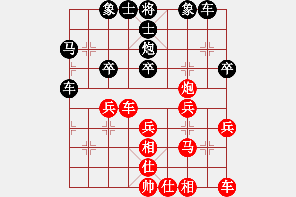 象棋棋譜圖片：第07輪 第04臺(tái) 遼寧 苗永鵬 先勝 河南 王興業(yè) - 步數(shù)：30 