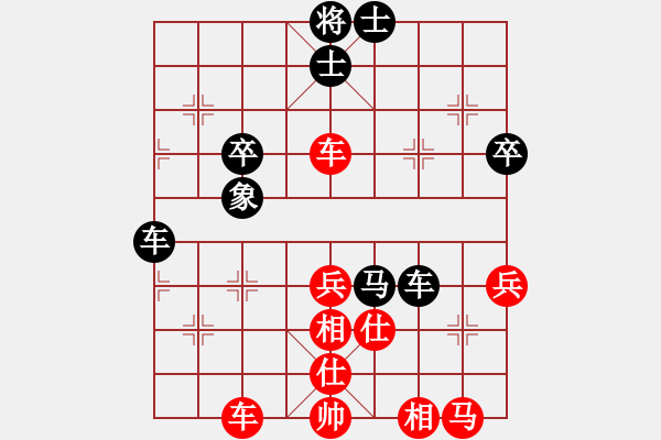 象棋棋譜圖片：第07輪 第04臺(tái) 遼寧 苗永鵬 先勝 河南 王興業(yè) - 步數(shù)：60 