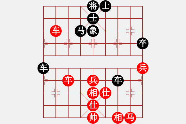 象棋棋譜圖片：第07輪 第04臺(tái) 遼寧 苗永鵬 先勝 河南 王興業(yè) - 步數(shù)：70 