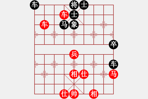 象棋棋譜圖片：第07輪 第04臺(tái) 遼寧 苗永鵬 先勝 河南 王興業(yè) - 步數(shù)：80 