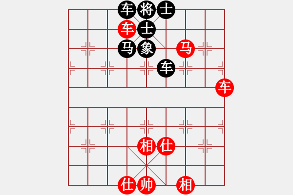 象棋棋譜圖片：第07輪 第04臺(tái) 遼寧 苗永鵬 先勝 河南 王興業(yè) - 步數(shù)：90 