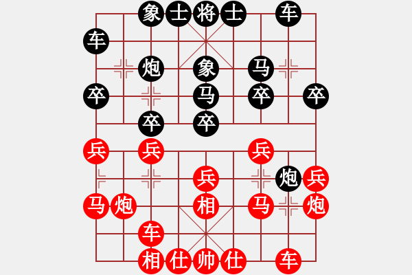 象棋棋譜圖片：kponkppon(2段)-負(fù)-火螞蟻(9段) - 步數(shù)：20 