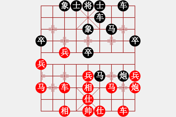 象棋棋譜圖片：kponkppon(2段)-負(fù)-火螞蟻(9段) - 步數(shù)：30 