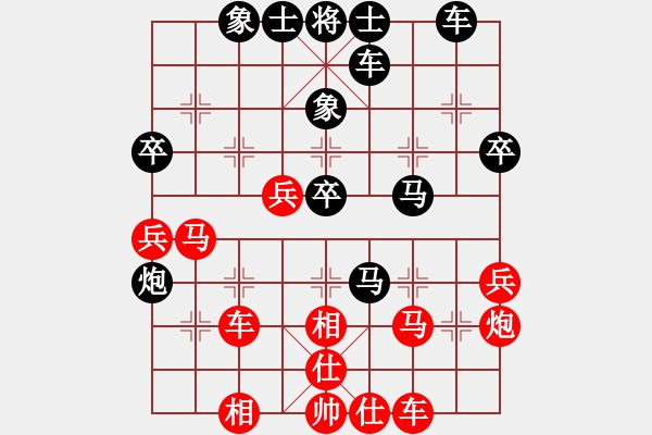 象棋棋譜圖片：kponkppon(2段)-負(fù)-火螞蟻(9段) - 步數(shù)：40 