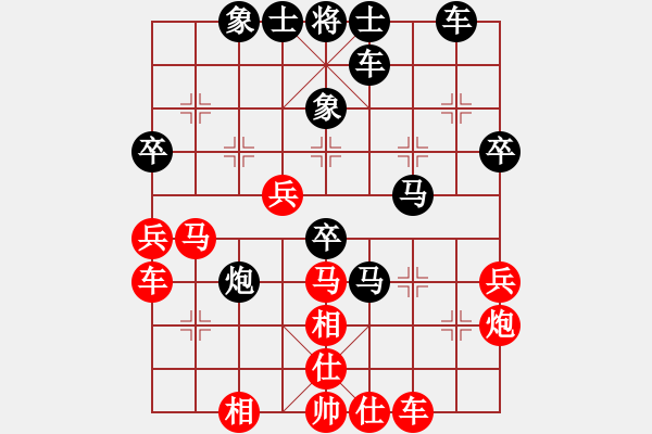 象棋棋譜圖片：kponkppon(2段)-負(fù)-火螞蟻(9段) - 步數(shù)：49 