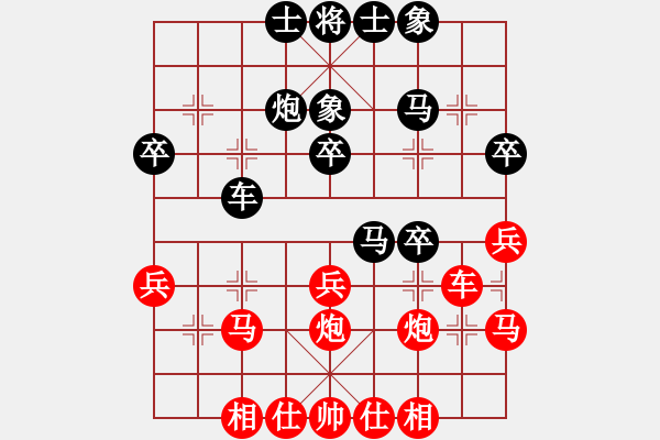 象棋棋譜圖片：紅勝_中國象棋-雷電模擬器_BUGCHESS_AVX2_137步_20240121140047162.xqf - 步數(shù)：30 