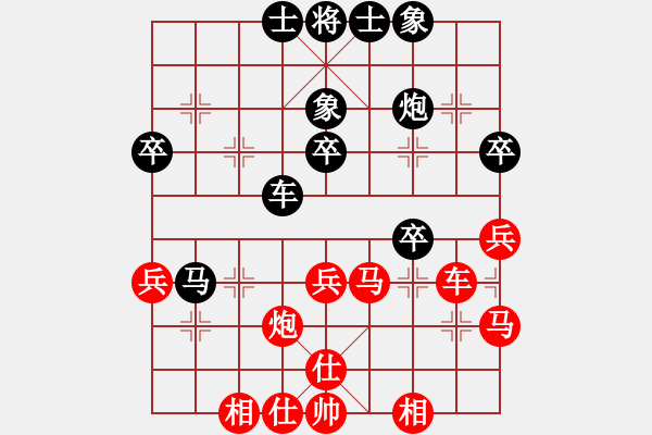 象棋棋譜圖片：紅勝_中國象棋-雷電模擬器_BUGCHESS_AVX2_137步_20240121140047162.xqf - 步數(shù)：40 