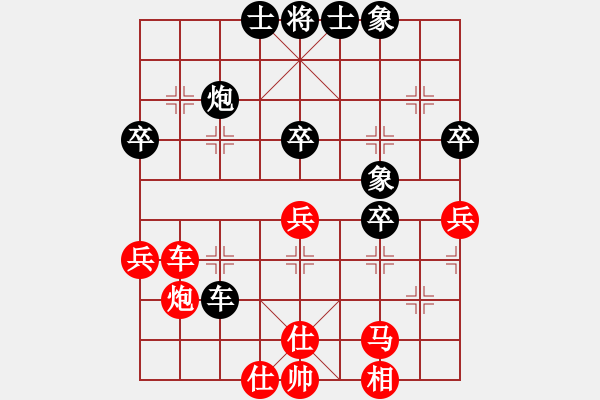 象棋棋譜圖片：紅勝_中國象棋-雷電模擬器_BUGCHESS_AVX2_137步_20240121140047162.xqf - 步數(shù)：50 