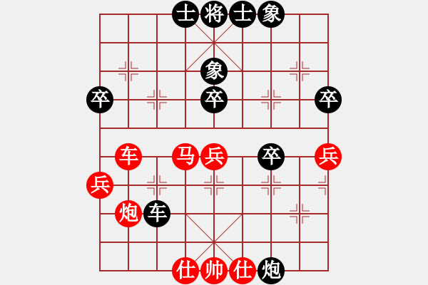 象棋棋譜圖片：紅勝_中國象棋-雷電模擬器_BUGCHESS_AVX2_137步_20240121140047162.xqf - 步數(shù)：60 