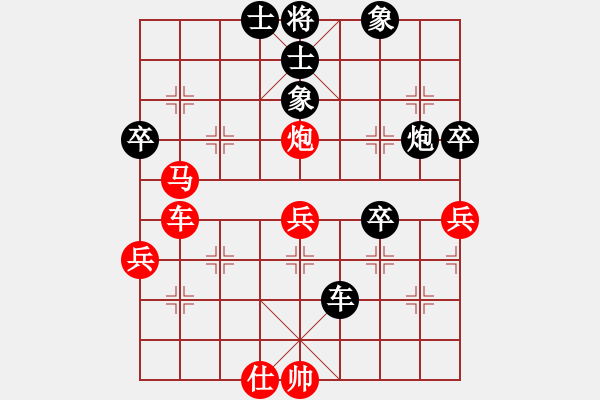 象棋棋譜圖片：紅勝_中國象棋-雷電模擬器_BUGCHESS_AVX2_137步_20240121140047162.xqf - 步數(shù)：70 