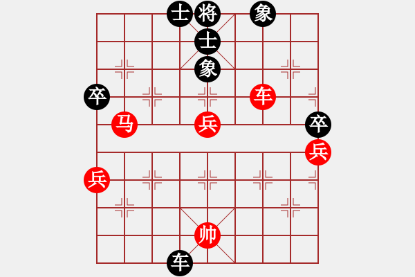 象棋棋譜圖片：紅勝_中國象棋-雷電模擬器_BUGCHESS_AVX2_137步_20240121140047162.xqf - 步數(shù)：80 