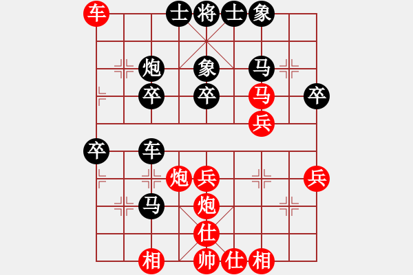 象棋棋谱图片：1994年全国象棋个人锦标赛 北京 殷广顺 负 四川 谢卓淼 - 步数：50 