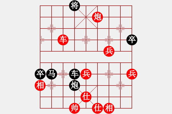 象棋棋谱图片：1994年全国象棋个人锦标赛 北京 殷广顺 负 四川 谢卓淼 - 步数：84 