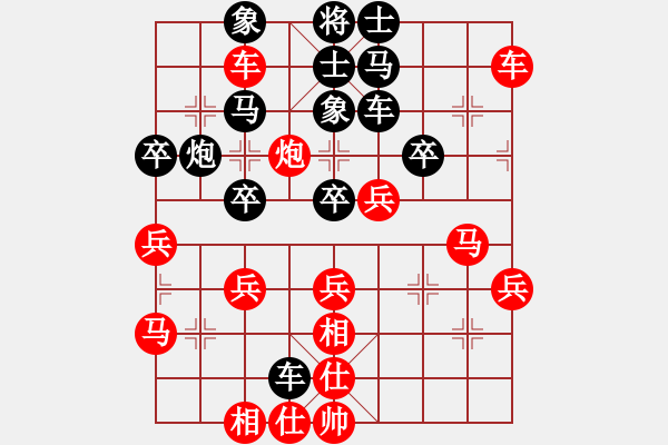 象棋棋譜圖片：中華象棋王(至尊)-勝-中華男兒(至尊) - 步數(shù)：60 